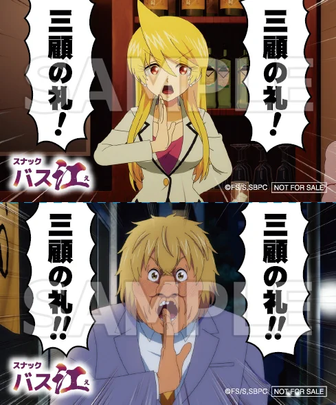 📀TVアニメ「#スナックバス江」BD発売決定!📀

Blu-ray発売記念キャンペーンも開催❤
ご参加いただいた方には「三顧の礼」シールをプレゼントします🫲
https://t.co/176nrhU2TM

▽商品詳細はこちら
https://t.co/zBhdEtiUQW 