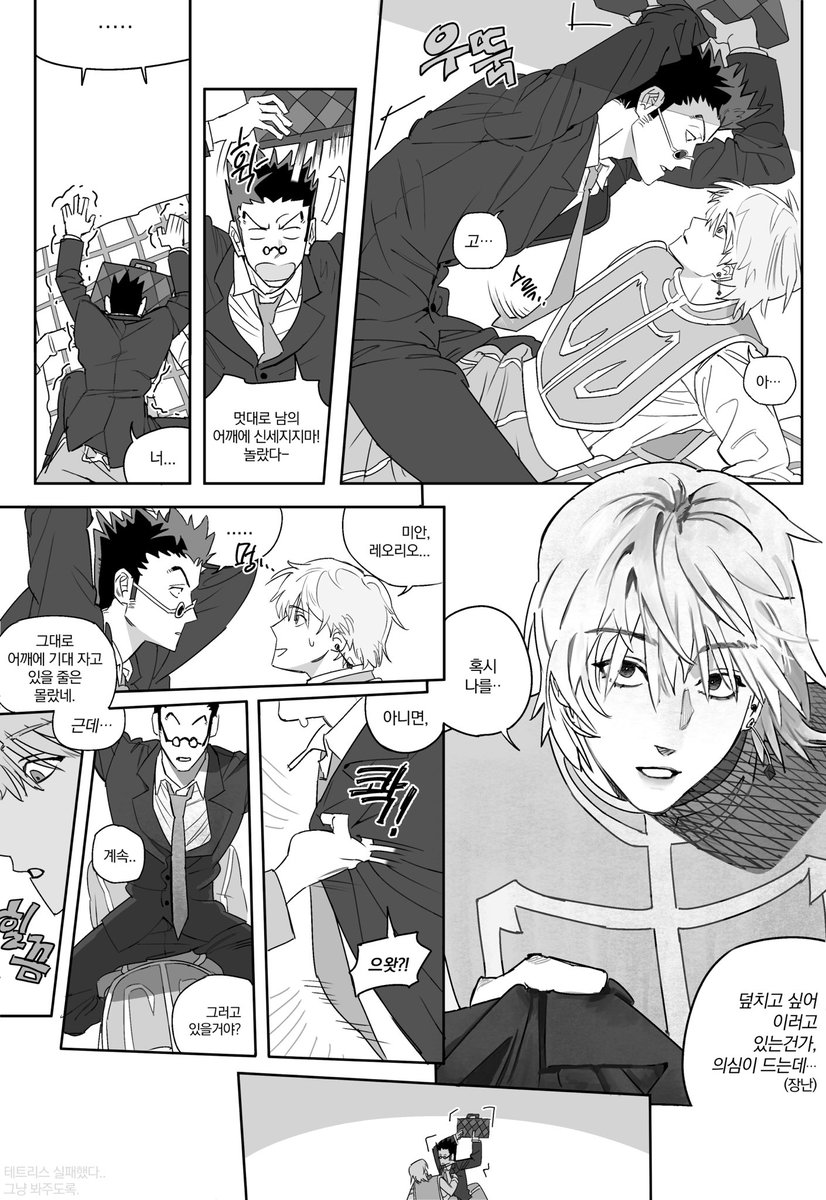 김빵구 tweet media