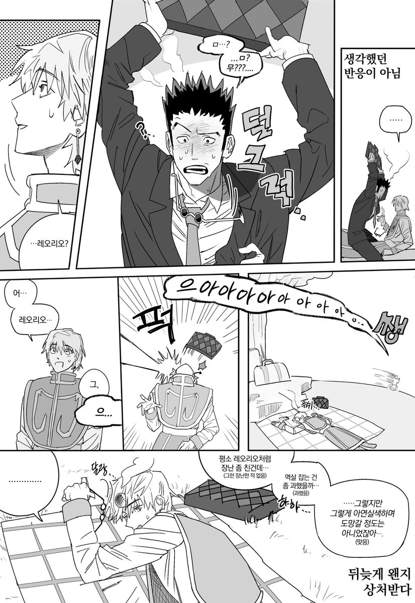 김빵구 tweet media