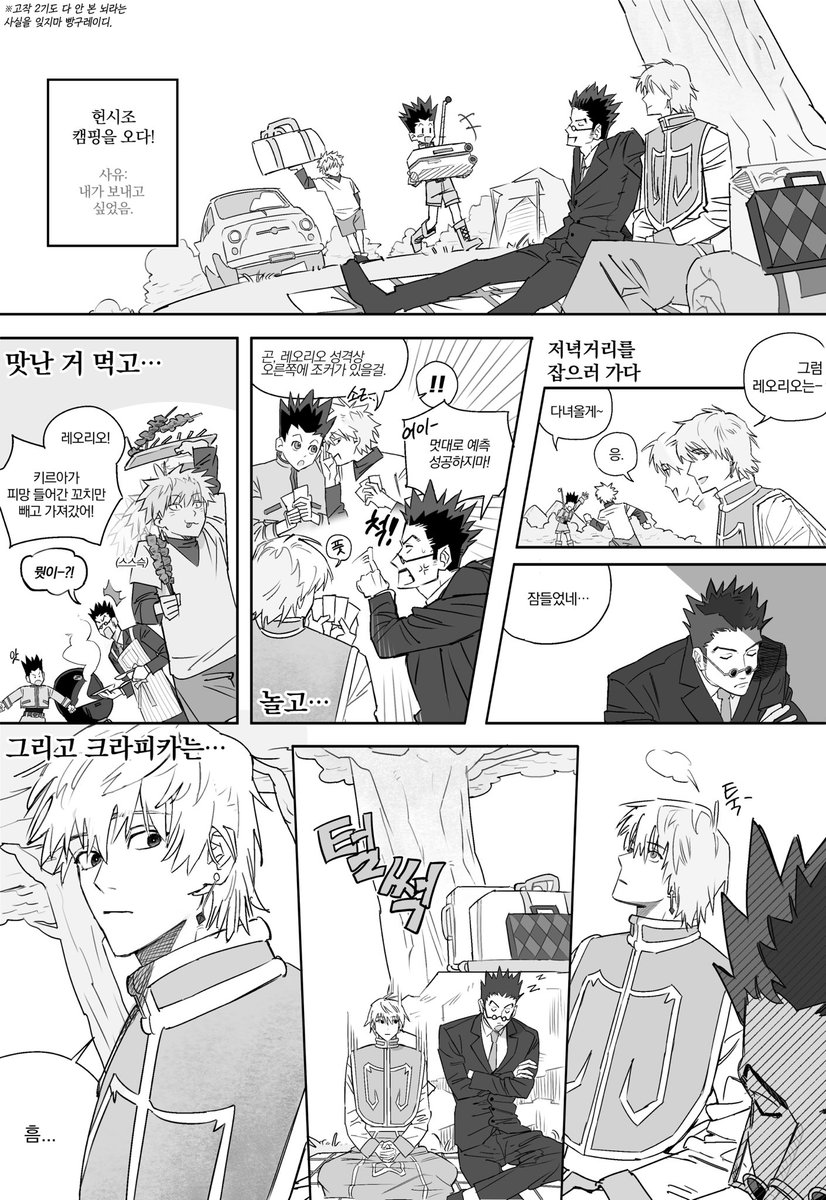 김빵구 tweet media