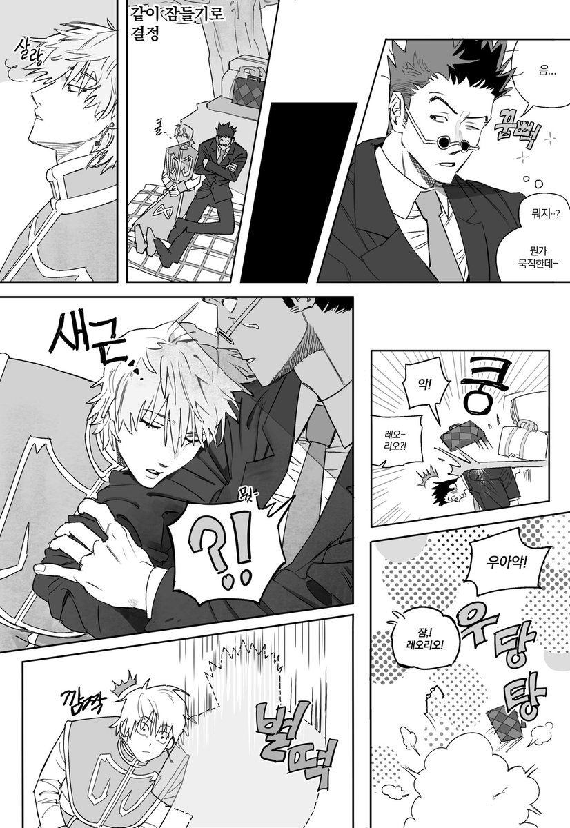 김빵구 tweet media