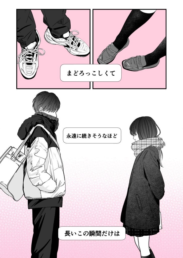 去年の再投稿で申し訳ない
#バレンタイン2024 
#マンガが読めるハッシュタグ 