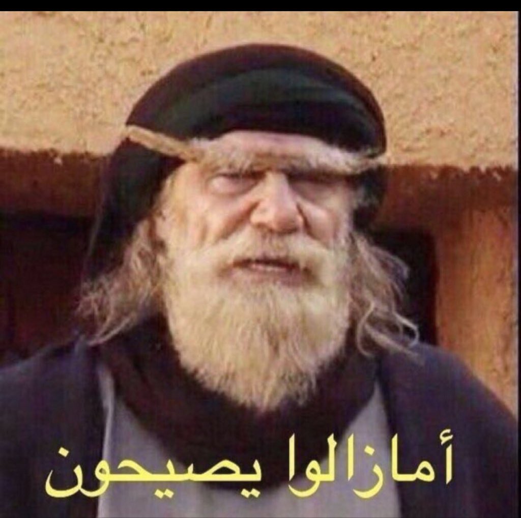 3att9's tweet photo. @k_alown صحو الفارس بن عباد من نومه بعد 😂😝 https://t.co/RhjvZKZ7fH