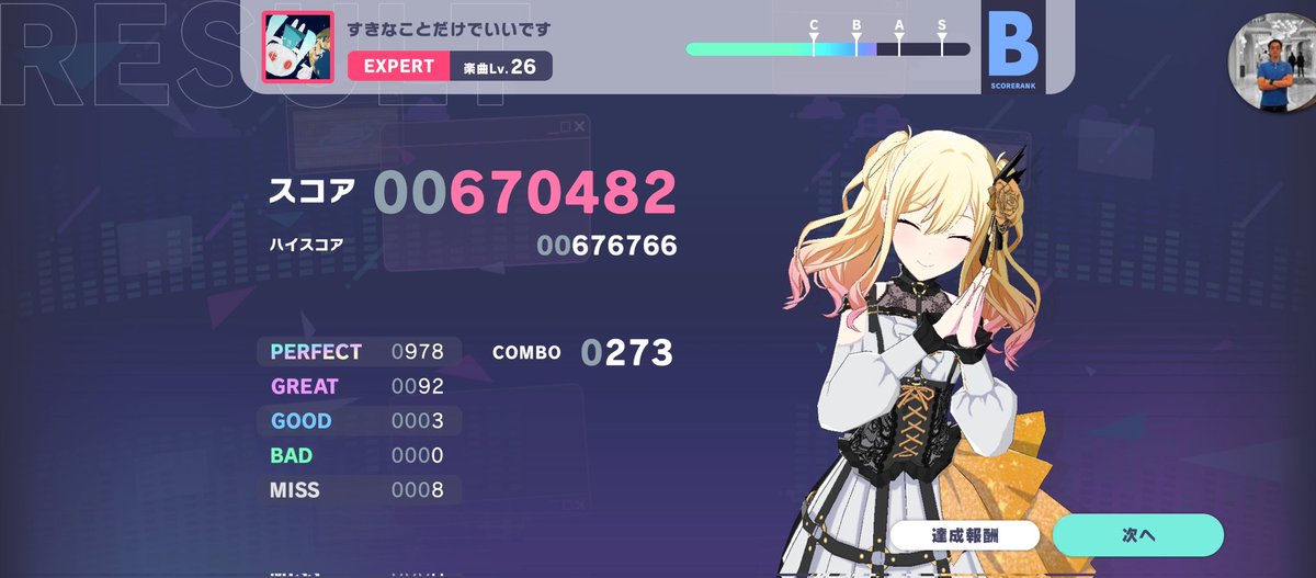 itzkurt10's tweet photo. almost had a full combo >:/ https://t.co/0fU2WqvrH9