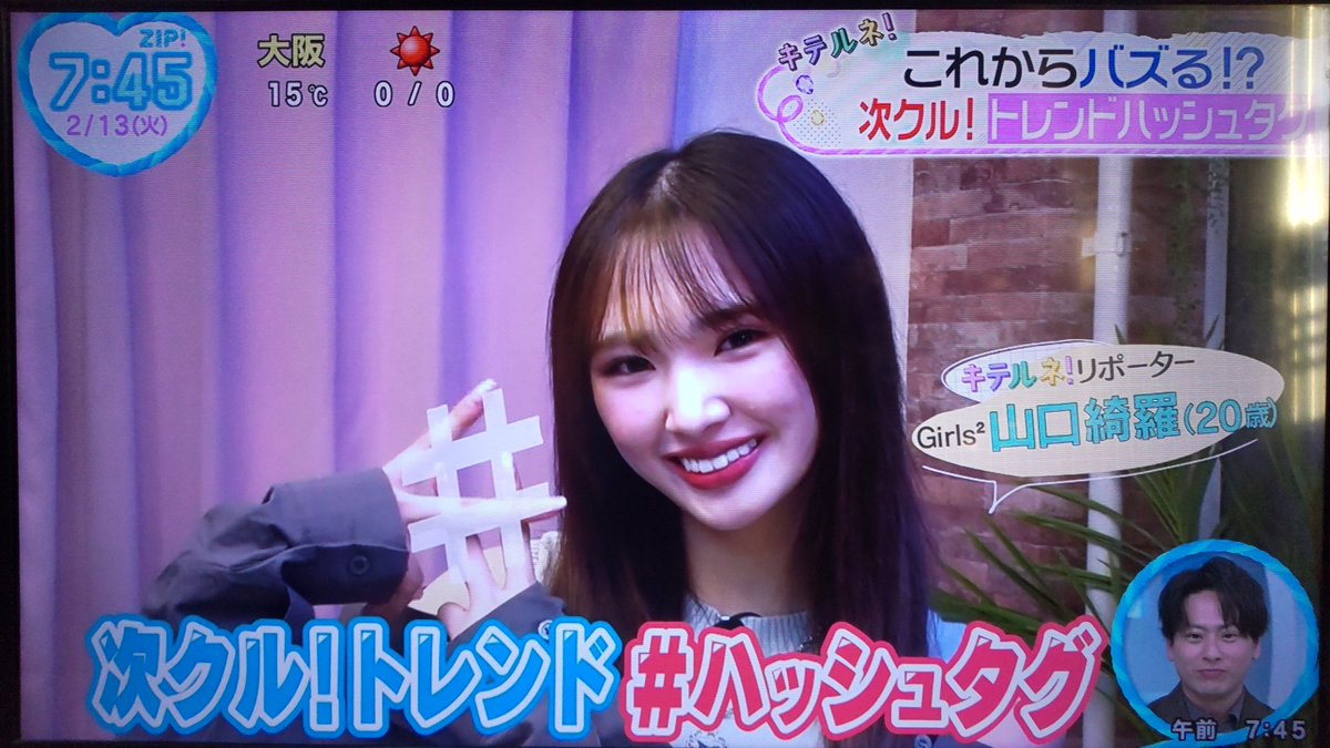 最終値下げ！おまけつき！山口綺羅まとめ 最終値下げ！おまけつき！山口綺羅まとめ Photos by 山口綺羅