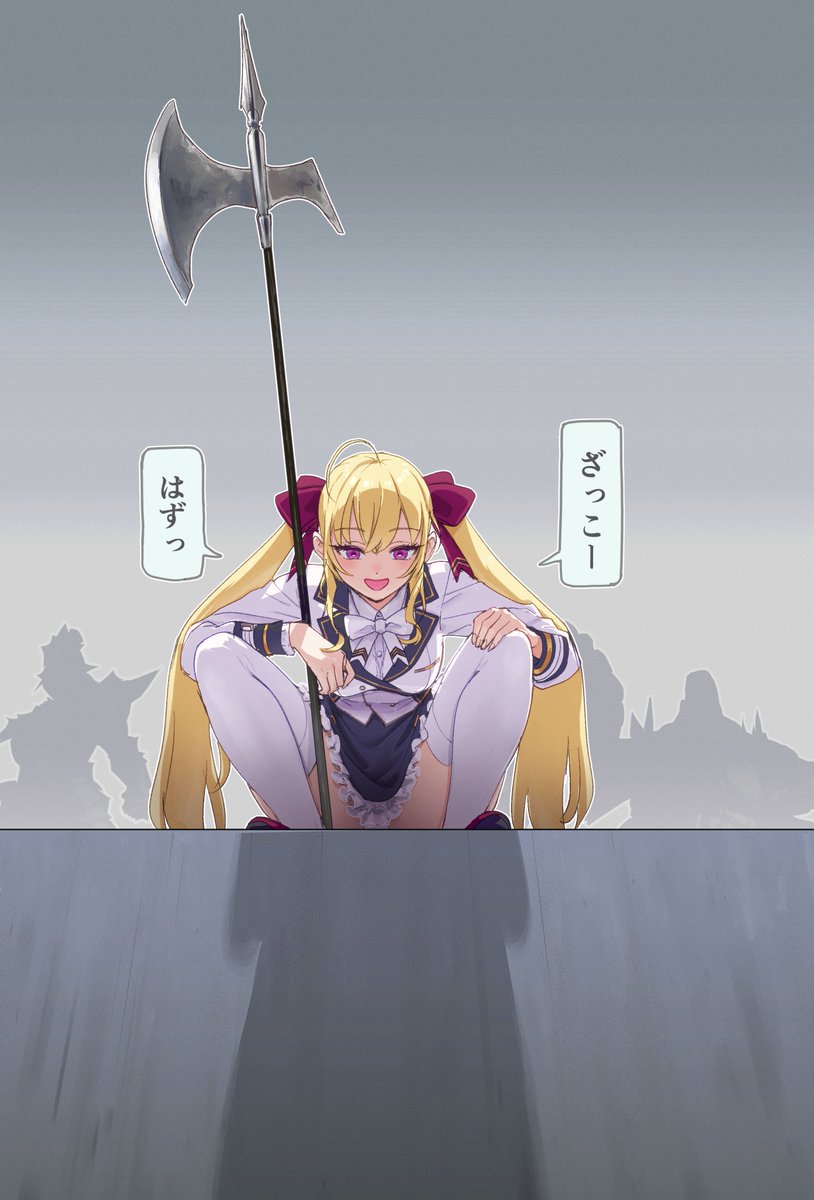 落とした敵をあざ笑う鷹宮リオン #リオンあーと