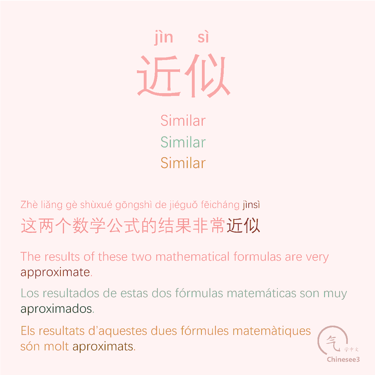 OlgaQuibus's tweet photo. 近似
Jìnsì 
- Similar
- Similar
- Similar

Chinesee3 🥢 https://t.co/PepZ2dKTDR