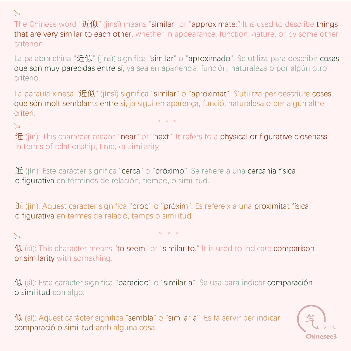 OlgaQuibus's tweet photo. 近似
Jìnsì 
- Similar
- Similar
- Similar

Chinesee3 🥢 https://t.co/PepZ2dKTDR