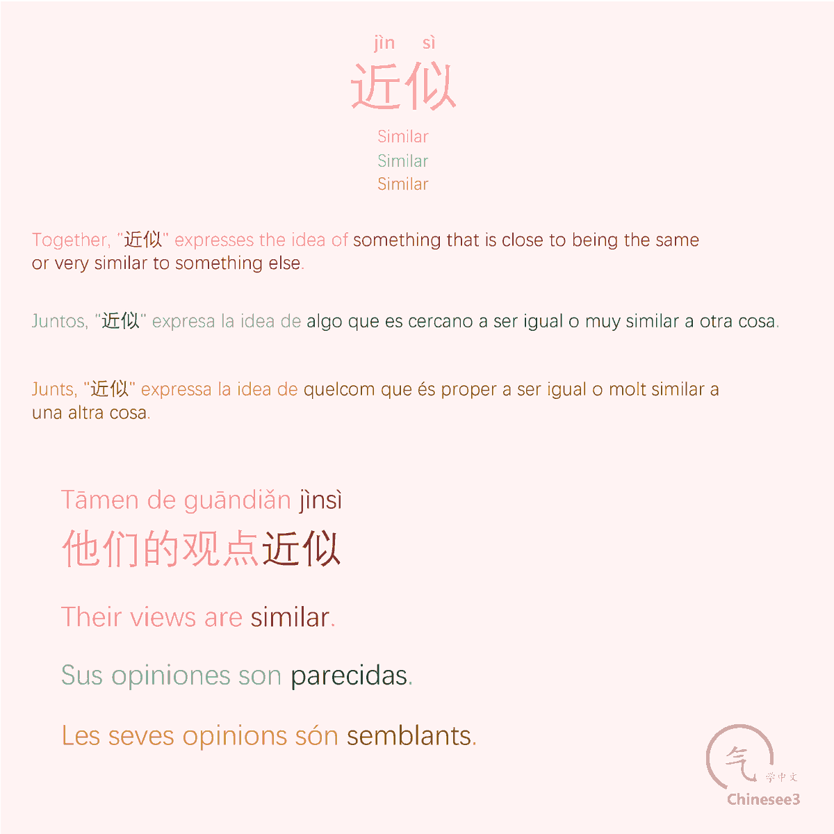 OlgaQuibus's tweet photo. 近似
Jìnsì 
- Similar
- Similar
- Similar

Chinesee3 🥢 https://t.co/PepZ2dKTDR