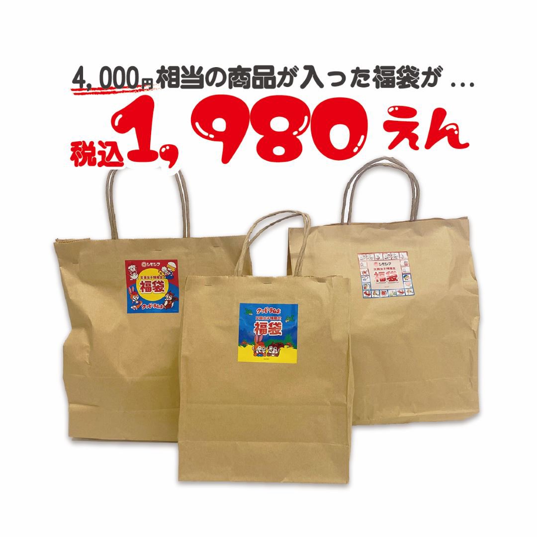 SincereSquare's tweet photo. #文具女子博popupin広島2024
#シモジマ 
#クッピーラムネ

福袋3種類もご用意してお待ちしております！🎁
数量限定ですので、是非お早めにGETしてください♪

・クッピーラムネ
・シモジマ
・クッピーラムネ&amp;シモジマ https://t.co/fanpwGWukJ