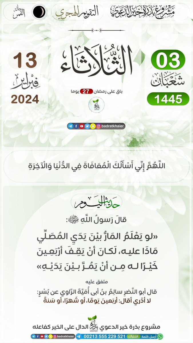 khaooodah's tweet photo. https://t.co/QubGgChAPs