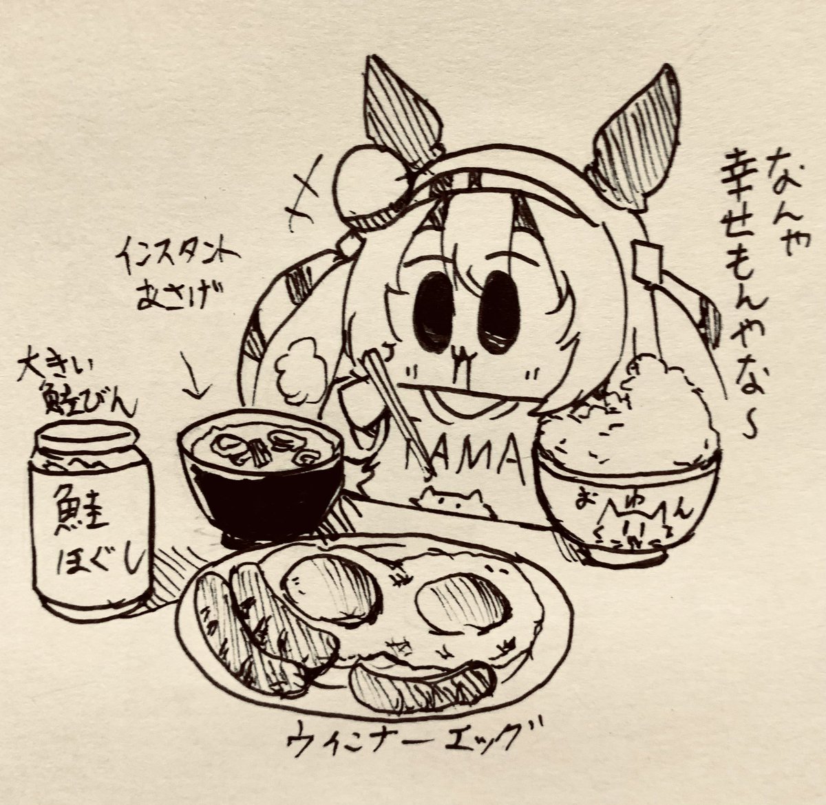 朝ごはん食べて頑張ろ 