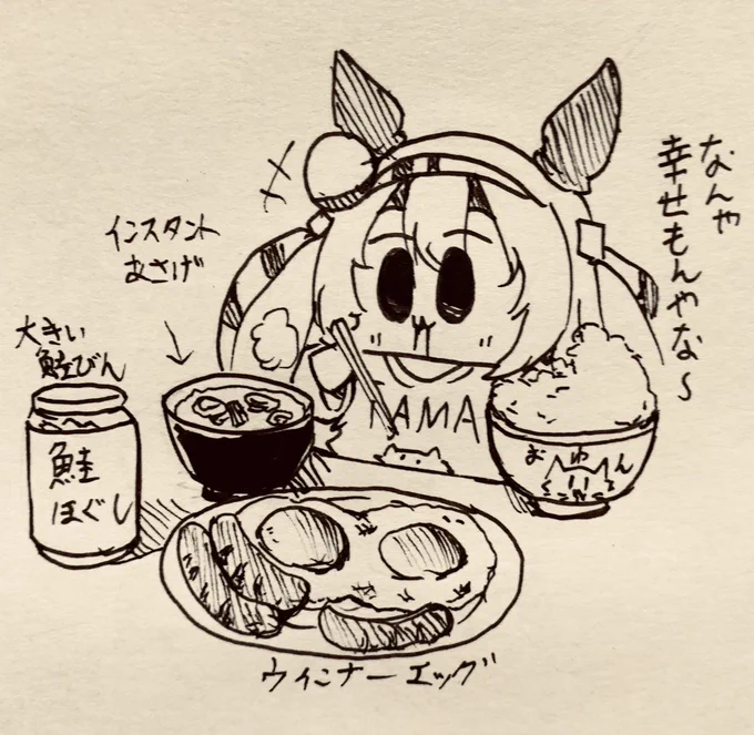 朝ごはん食べて頑張ろ 