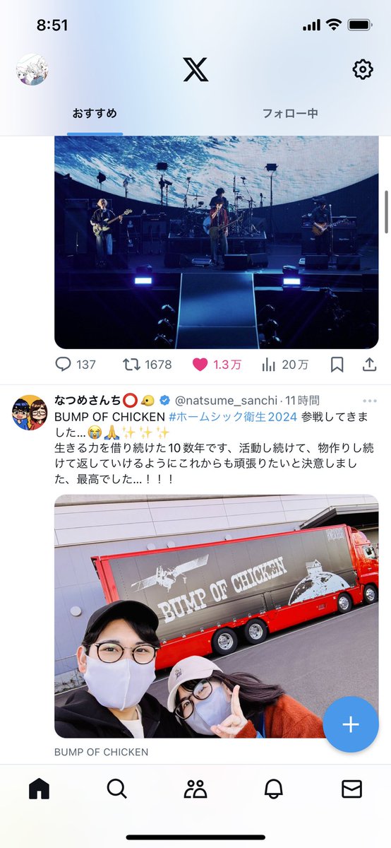 akai0323sub's tweet photo. 好きと好きが並んでるの朝から見れて…尊…🙏🏻✨✨✨ https://t.co/ML8xHX688F