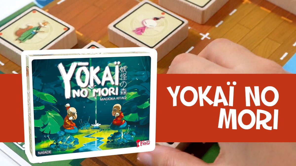 Yōkaï no Mori est un jeu abstrait pour deux joueurs inspiré du shogi. Les joueurs tentent de capturer le maître adverse, en déplacement et en parachutant des pièces.
Découvrez-le en 2 minutes !

Youtube : youtube.com/watch?v=txFZqq…
Blog : des-en-mousse.com/yokai-no-mori-…