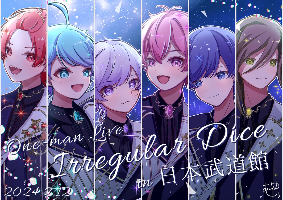 _muyuuuuuuu_'s tweet photo. 約束の場所に連れてきてくれて

本当にありがとう

ずっと忘れられない最強で最高のライブでした✨✨✨

 #いれいす武道館 https://t.co/BTm6oDDPqz