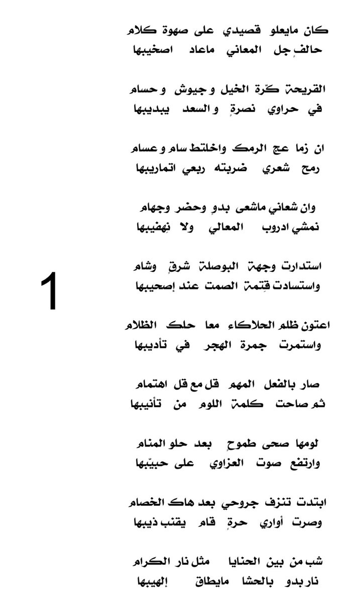 nawafbinhomod tweet picture