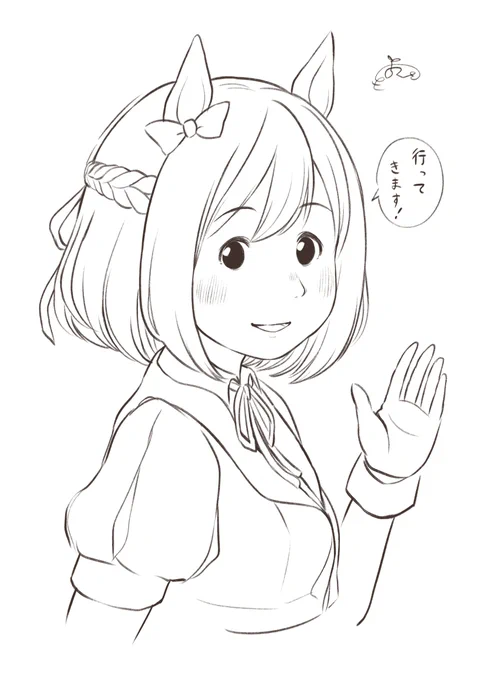 今晩帰ったら塗る予定のスペちゃん 