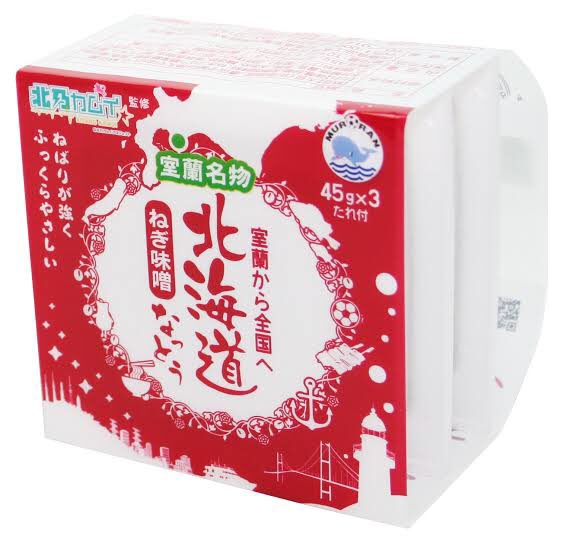RT> 個人的にはねぎ味噌納豆は豆大きめが好きなんだけど、本州に出回らんのよね〜。