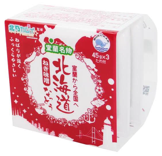RT> 個人的にはねぎ味噌納豆は豆大きめが好きなんだけど、本州に出回らんのよね〜。