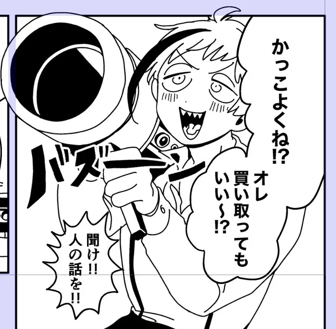 かわいい🦈 