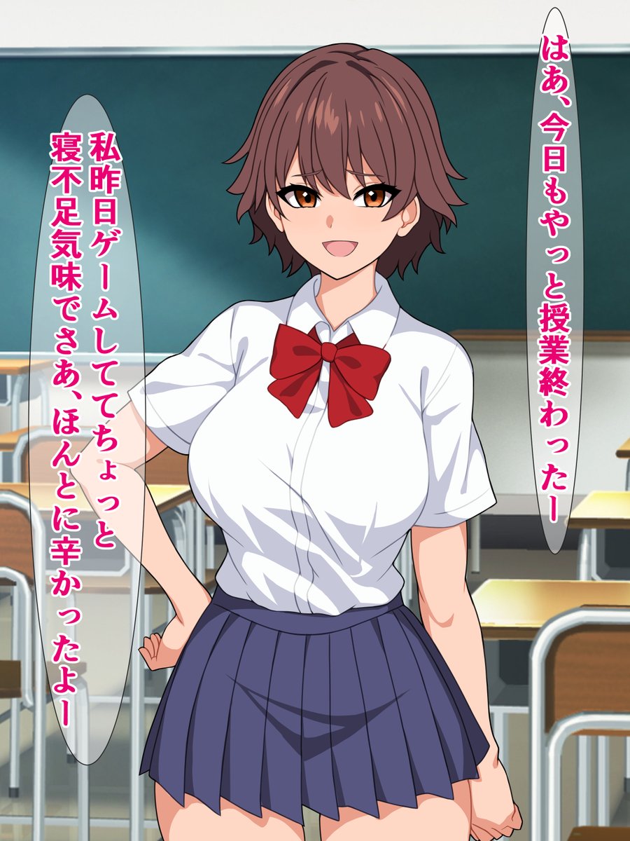 DLsiteで販売開始されました!
『私の大事な友達が、ブサ男にパコられてると思ったら』
私の親友がクラスのブサ男に変なことされているんじゃないかと心配した私。でもそこで見た光景は、私の思っていたものとは少し様子が違って…
DLsite)
https://t.co/fF5OFMgsV9
FANZA)
https://t.co/rhyarsIVyH