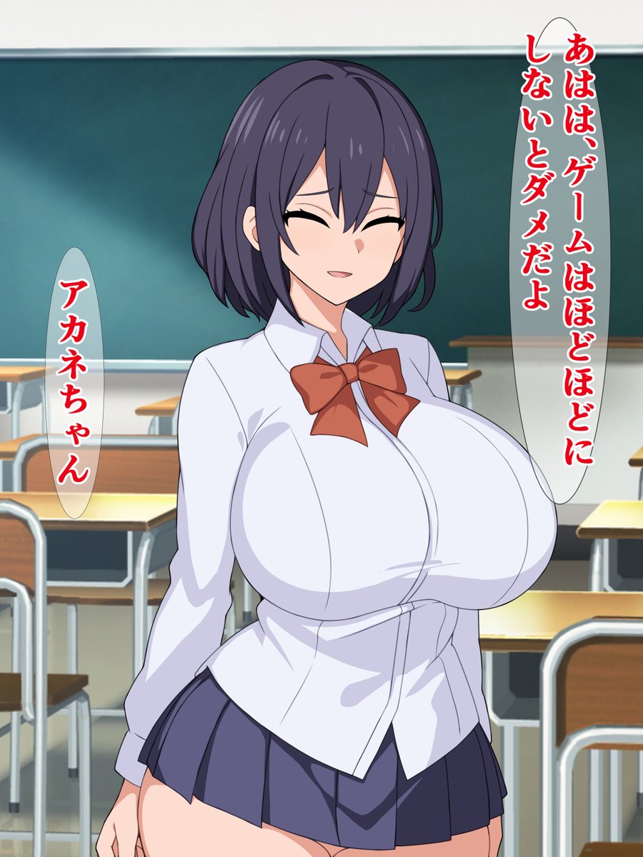 DLsiteで販売開始されました!
『私の大事な友達が、ブサ男にパコられてると思ったら』
私の親友がクラスのブサ男に変なことされているんじゃないかと心配した私。でもそこで見た光景は、私の思っていたものとは少し様子が違って…
DLsite)
https://t.co/fF5OFMgsV9
FANZA)
https://t.co/rhyarsIVyH