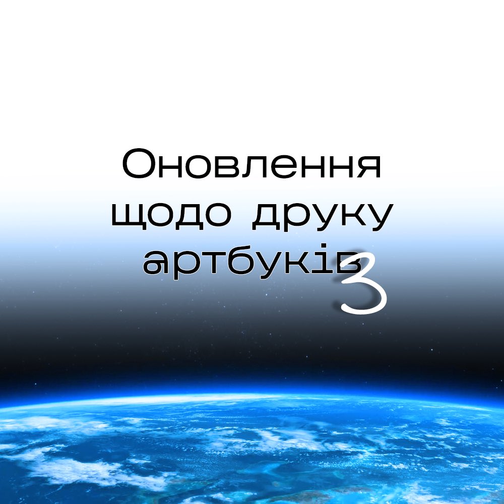 _spacecreatures's tweet photo. [Тред]

Доброго часу мандрівники, космонавти та поціновувачі космосу. Маємо як хороші, так і погані новини стосовно друку. https://t.co/Ihqz6hTvaz