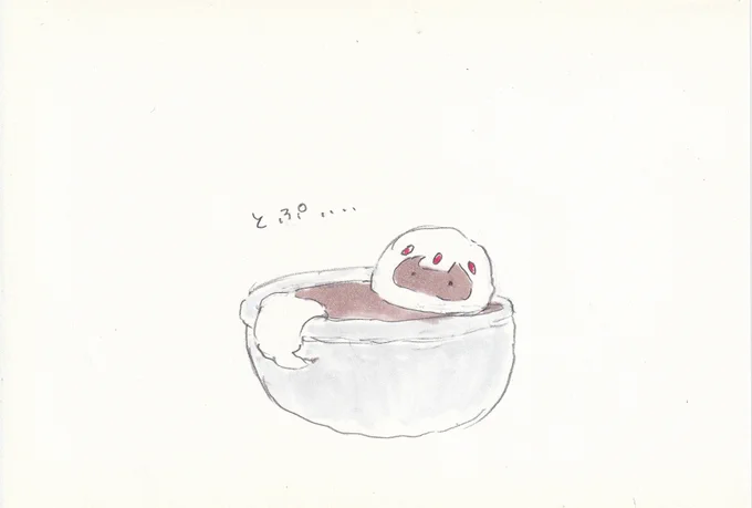 バレンタインデーが近いので。#イラスト #メイドインアビス 