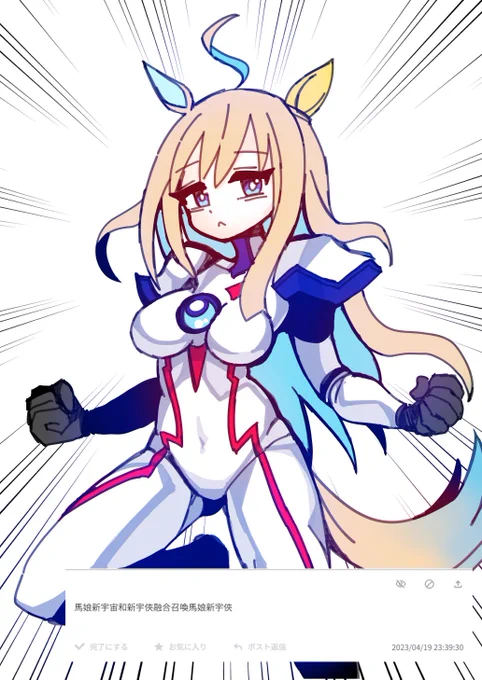 #お題箱 