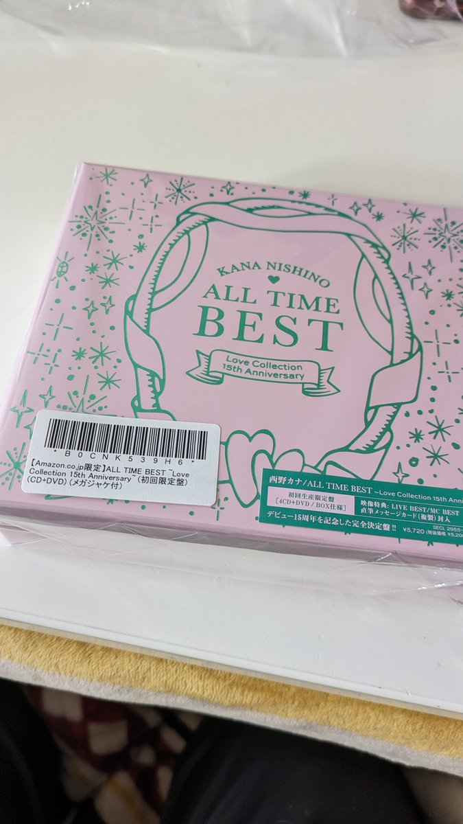 kinacco410's tweet image. 届いた🎁
 #西野カナ
 #ALLTIMEBEST