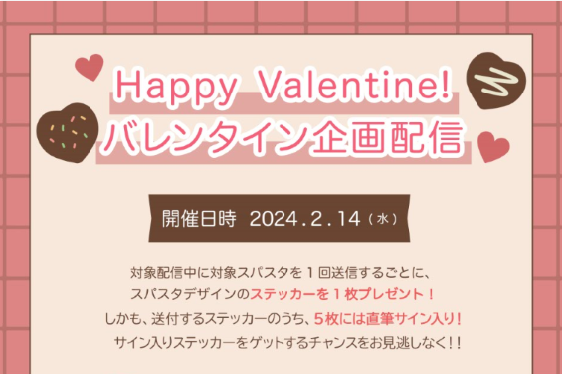 鈴華ゆう子Staff 【公式】 tweet media