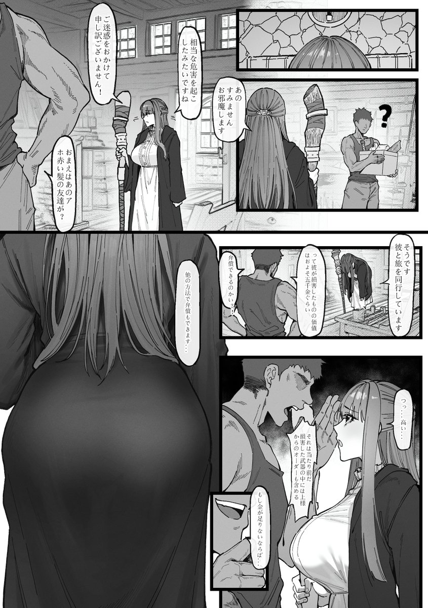 part(1/3) 