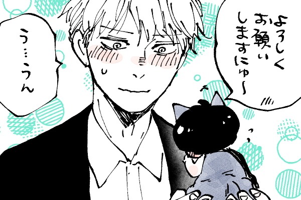 🐱キラキラにゃんこ生活
よろしくお願いしますにゅ〜🫣💦 