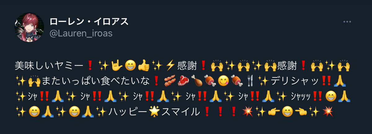 eunonara's tweet photo. Naah cuz this was the first thing he tweeted after being absent from any media due to covid (and everyone are worried). https://t.co/fikT9dLtsQ