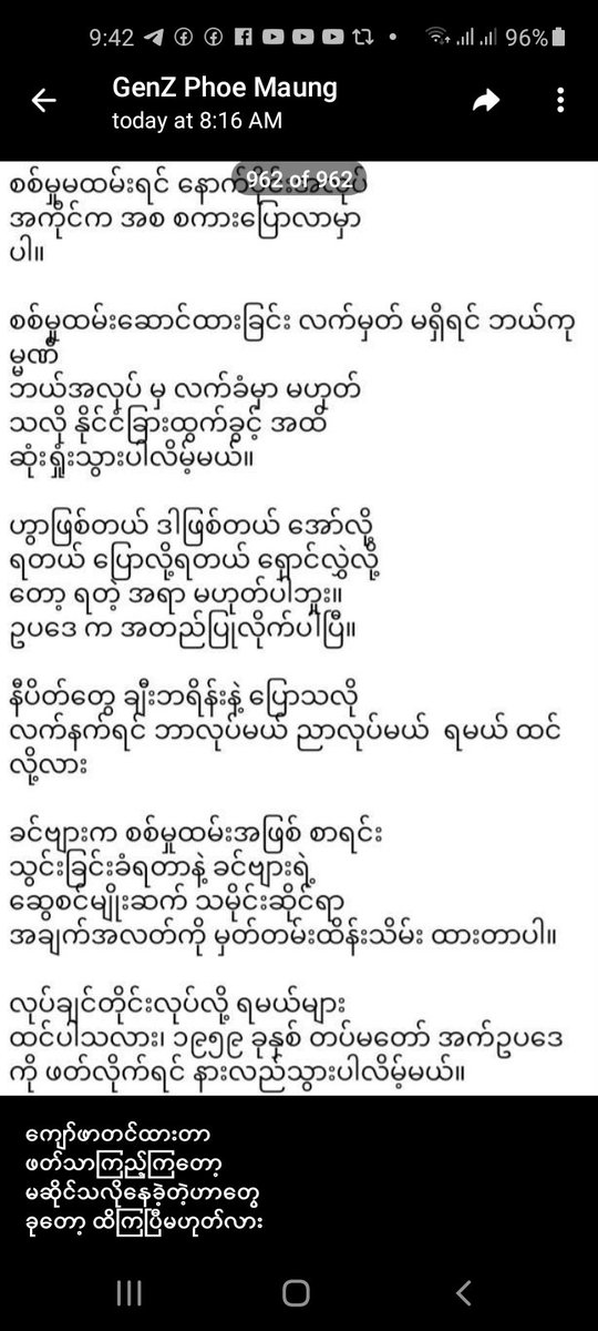 AhLin7445618929's tweet photo. အေး သန်းရွှေတသားတမြေး မောင်အေးတသားတမြေး ခင်ညွန့်တသားတမြေး သိန်းစိန်တသားတမြေးမအလတသားတမြေးနဲ့ဘောမအနုပညာကီုခုတုံးလုပ်စားတဲ့သူတွေနဲ့မင်းတို့ခွေးတပ်ကကောင်တွေအရင်စာရင်းပေးရှေ့ကိုပို့လိုက်ဦးနောက်မှလာခေါ်လှည့် https://t.co/QFXlx3AUir