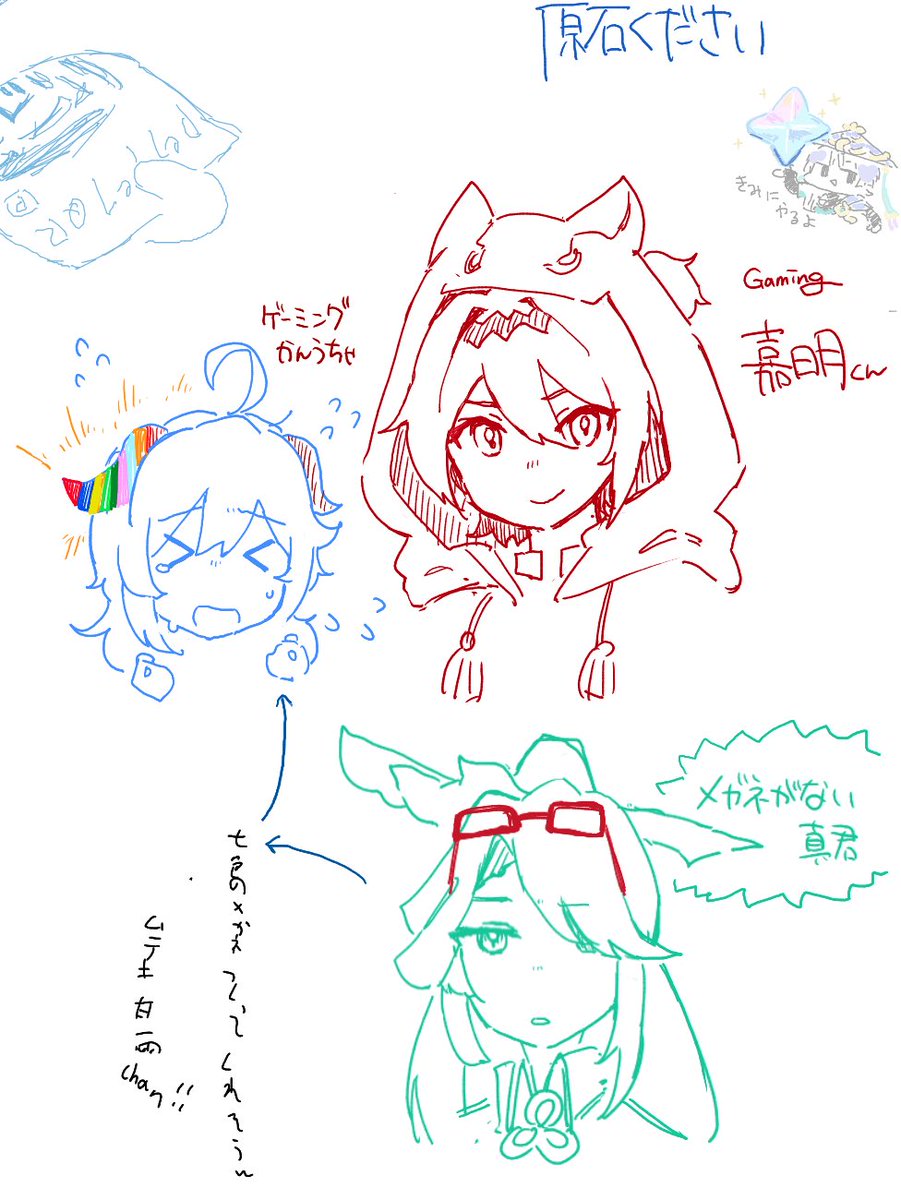絵チャお邪魔しました(*'∀`)あざました!
(1枚目右列(原石くださいって書いたら放くんにもらった(やったぜ 