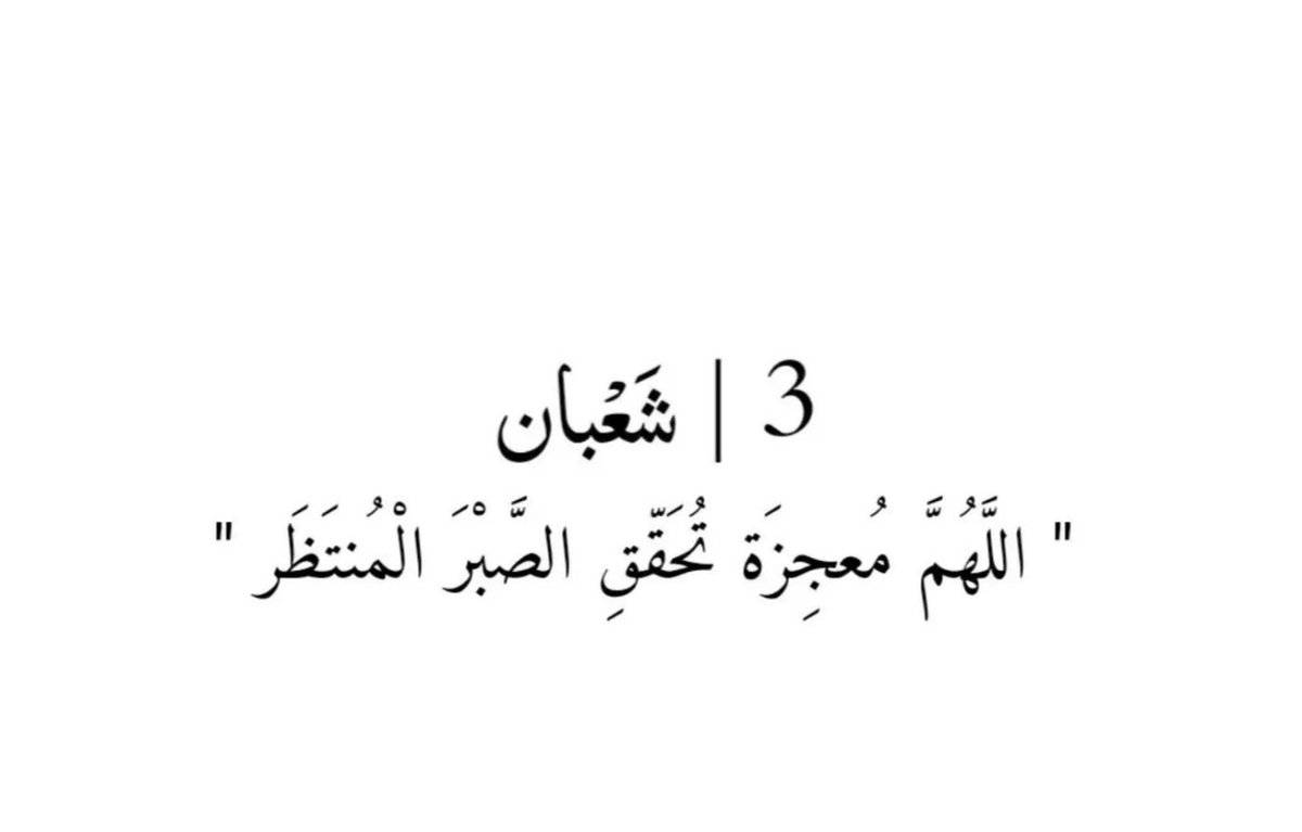 ZaidAlsalman6's tweet photo. https://t.co/oyZrgDbmAA