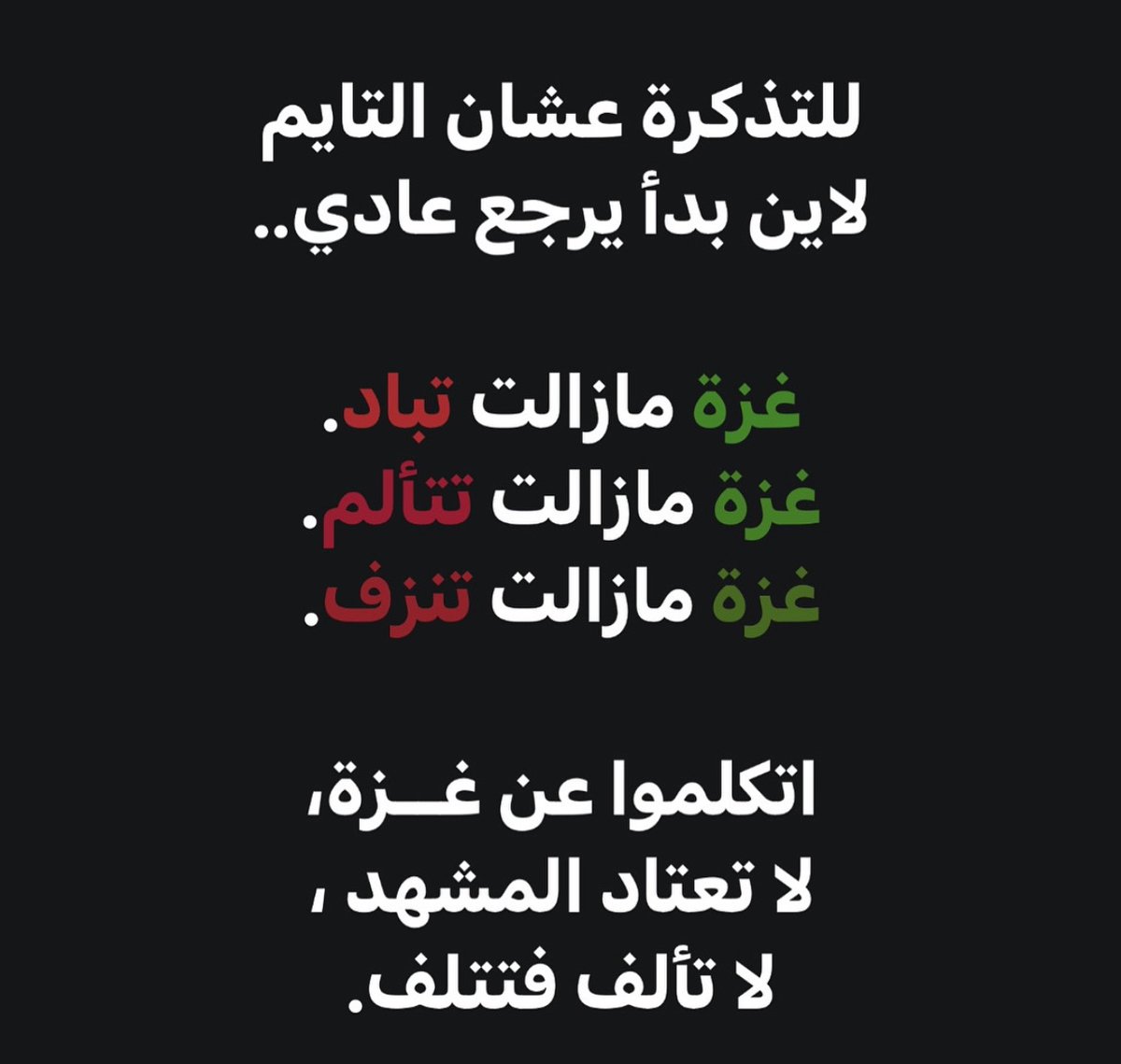 ZaidAlsalman6's tweet photo. https://t.co/vgI7yHzhbC