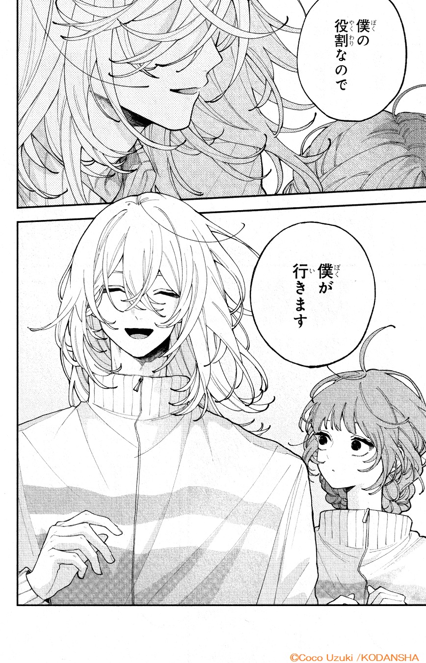 デザート編集部 on X: 