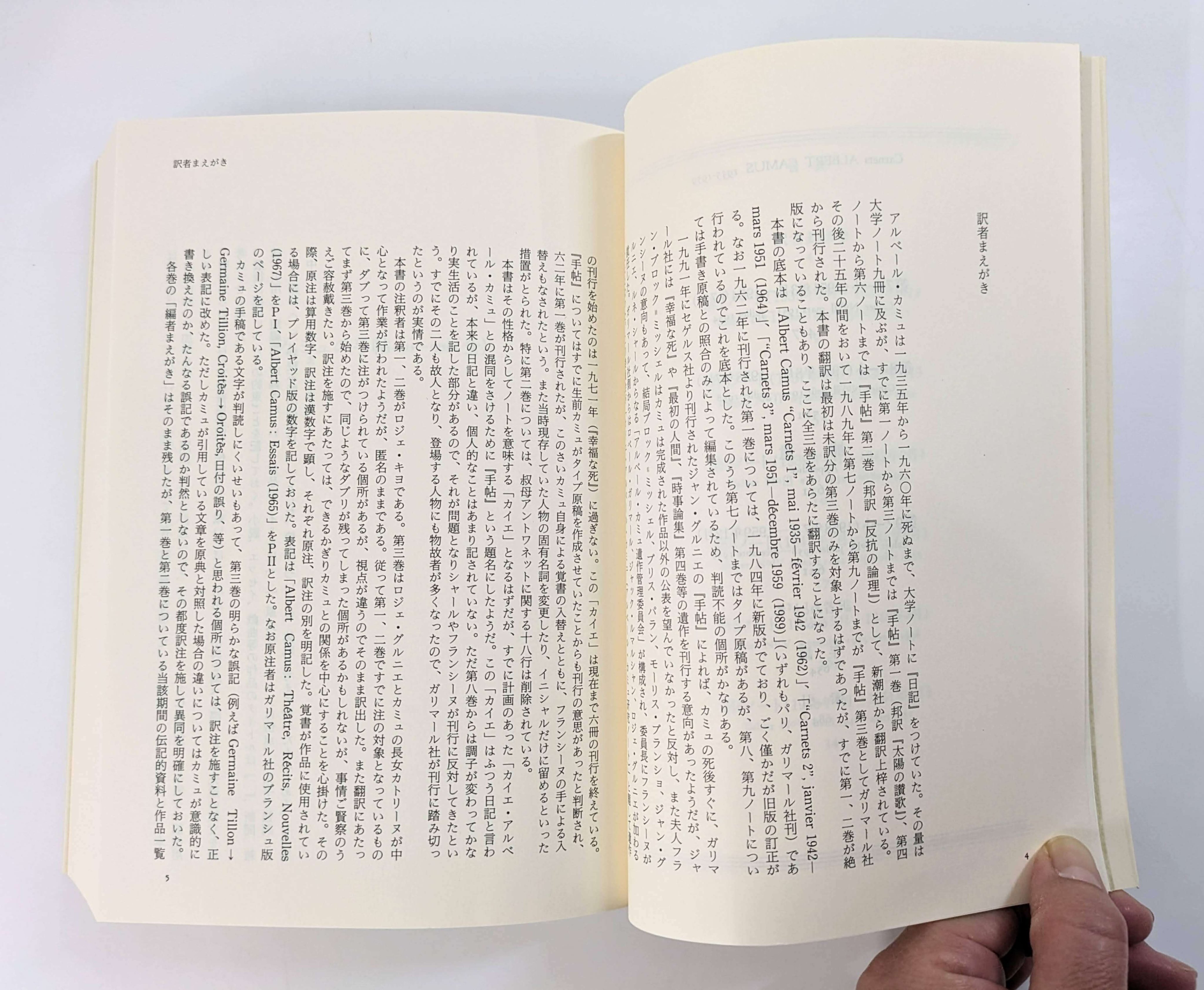 ノースブックセンター on X: 