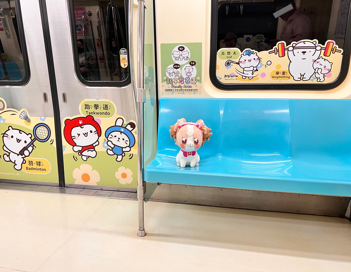 039_erik_i's tweet photo. Dog on the train
#Precure  #光之美少女 https://t.co/bnntR0Wqj8