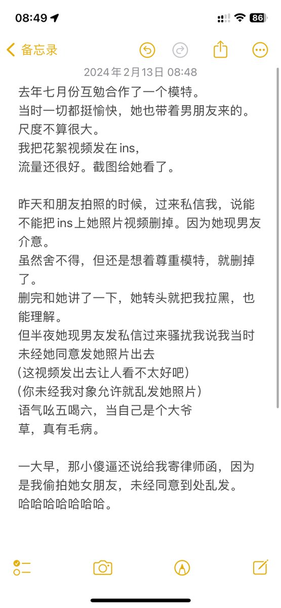 不接互勉的原因+1， https://t.co/pHqGUcdOKV