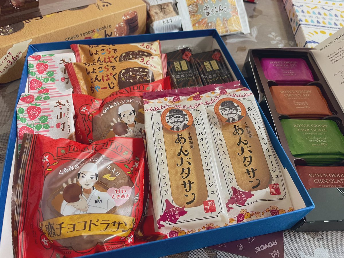 imp_beaut94's tweet photo. バレンタインにかこつけて道のお菓子たくさん買った🍫 これから毎週夫にあげる(ふりをして主に私が食べます🐷)
ダイエットは一旦お休み🍵 https://t.co/edriBVTuDk