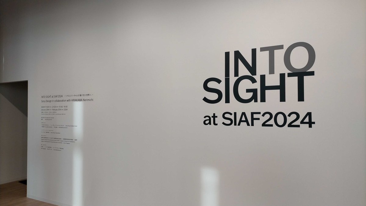 ideacd_sapporo's tweet image. おはようございます☀️

お休み中に #札幌国際芸術祭 の展示の一つ、#IntoSight を見ました！
来場者の動きによって、光・色・音が変化する不思議な空間でした✨
2/25(日)まで展示しているようです。
#札幌 #web運用 #ホームページ制作 #企業公式相互フォロー #SonyDesign #SIAF2024 #SCARTS