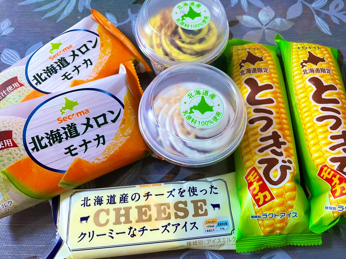 imp_beaut94's tweet photo. こんなアホなことしてたら夫はたくさんアイス買ってきた🍨
ゆっくりと消費していきます https://t.co/v1skrGxbYd