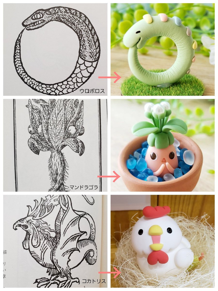 キッカケヤ＠粘土作家 tweet media