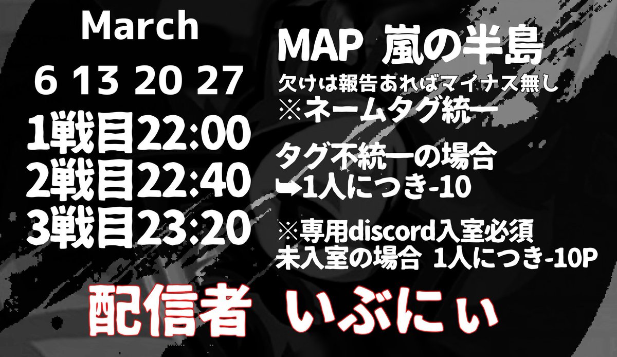 yuko_jp_'s tweet photo. 🐰第2回 3月度無法League🐰

毎週水曜日  3/6.13.20.27日
❶22:00~ ❷22:40~ ❸23:20~
   #クインテット 

💰賞金総額 ¥40000～
  (画像参照)

協賛枠のみ
1枠 ¥3000-

🎙配信あり (画像参照)

︎︎︎︎✍️参加条件・応募方法追記にて

 #水曜日 #リーグ戦 #QT #協賛 #3月 https://t.co/QCYGfi1SWm