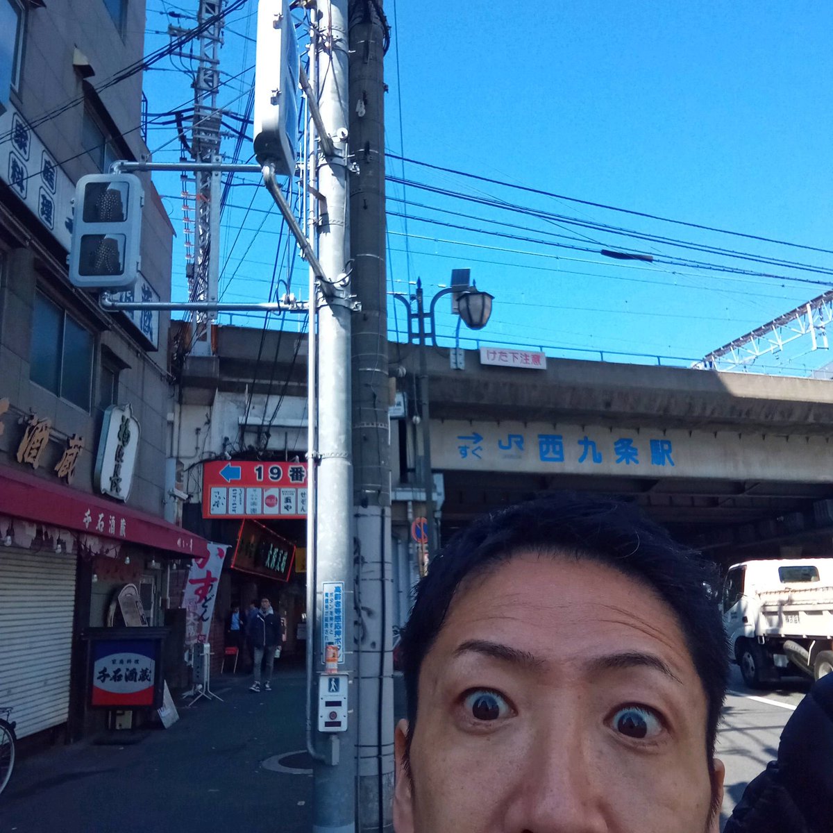 fukuma_lism's tweet photo. 福丸がゆく、ロケです。
此花区西九条を歩いてます!!
お近くの方、見かけたらお声がけくださいね〜。
#福丸がゆく #チームベイコム #此花区 #西九条 #大阪市此花区 #街歩き #街歩きロケ #ベイコム #Baycom https://t.co/vuno6zLAZ9