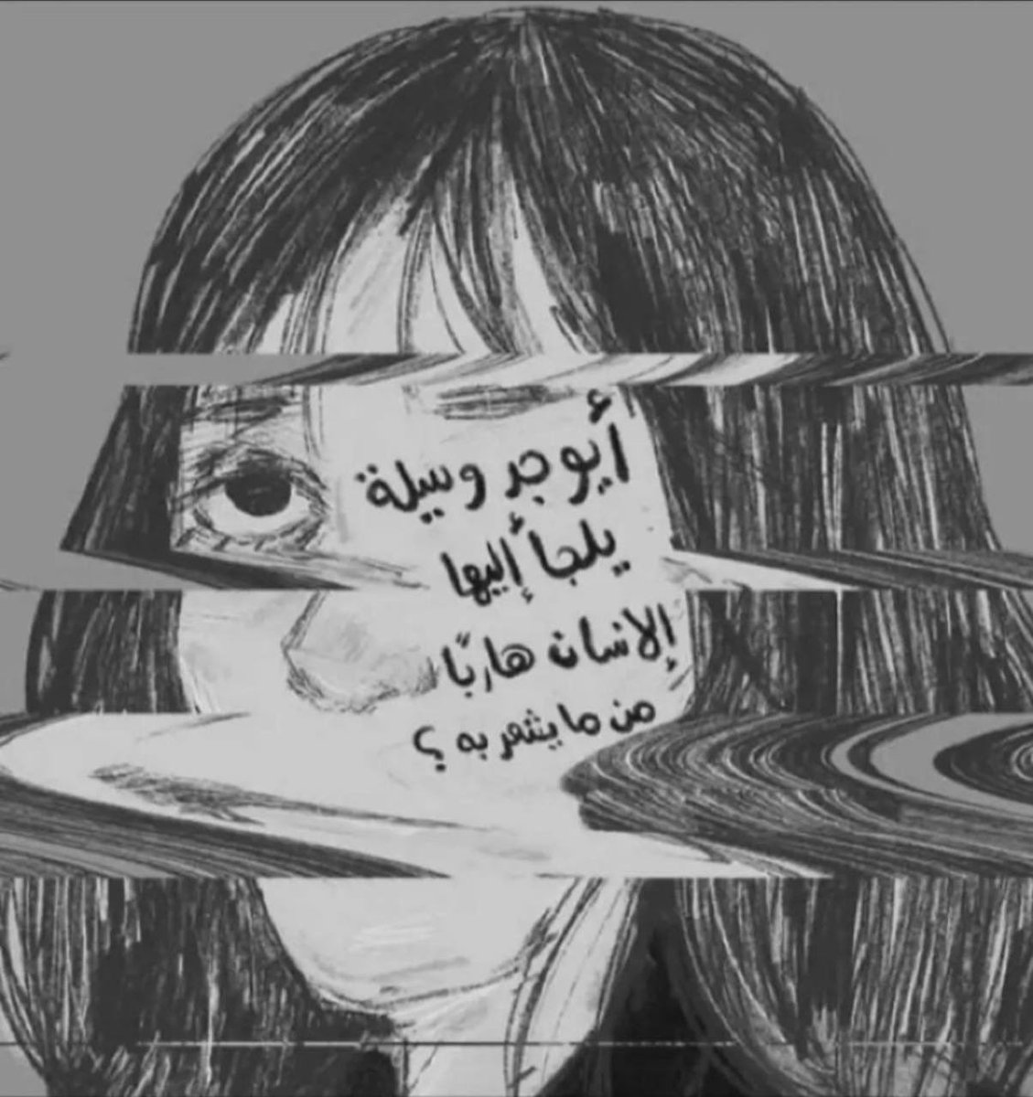 ضا ا ا يع من كل الجها ا ا ت .